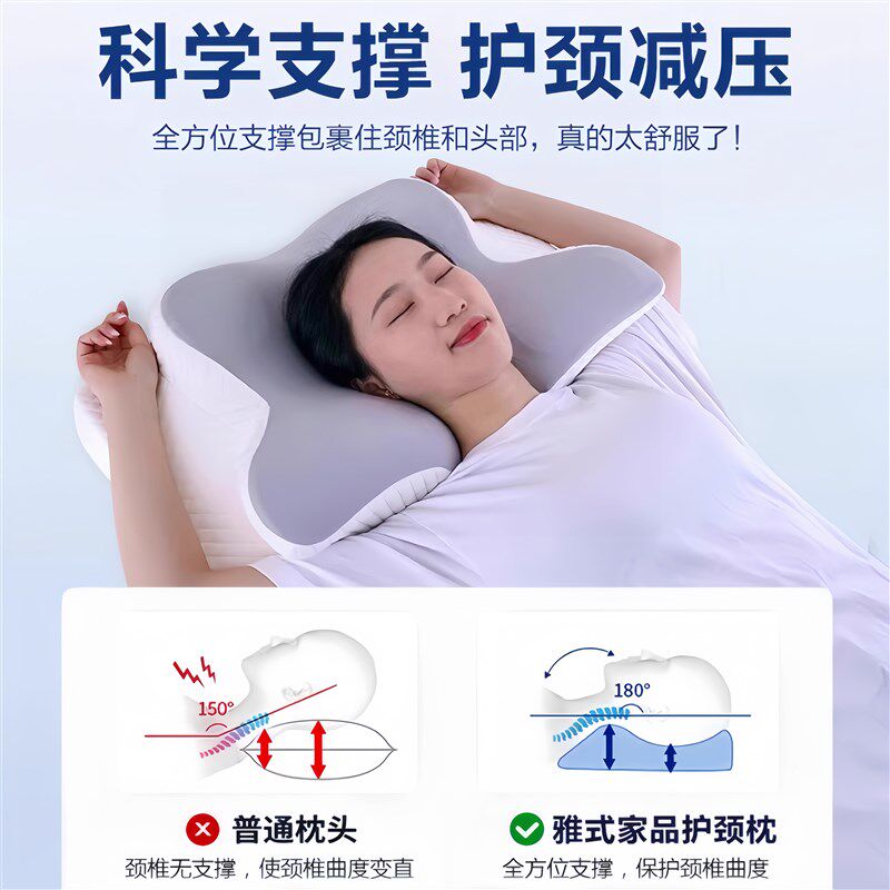 防打呼噜枕头护颈椎助睡眠记忆棉高低枕芯成人男女.睡觉家用枕