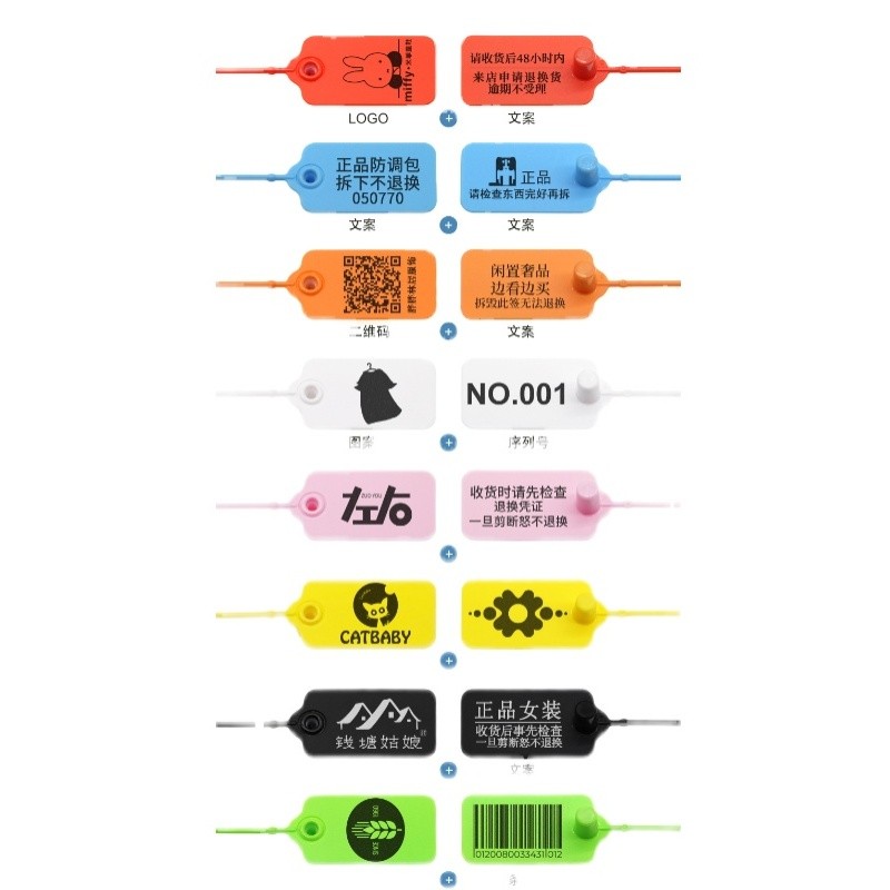 一次性衣服d吊牌防伪防盗防拆防止退换货防调包扣标签塑料封条扎