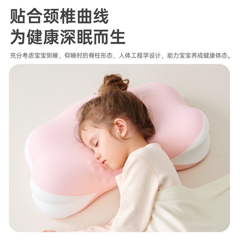 小孩的枕头3到6岁儿童护颈椎助睡眠宝宝护脊S5岁以上四季通用