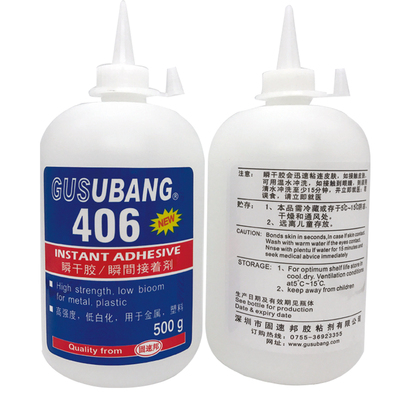 401胶水强力胶快干406 495 403粘橡胶金属皮革P塑料万能胶大瓶500