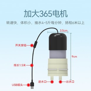 R吸水器自吸神器排 小型抽水泵微型直流家用抽水机电动迷你便携式