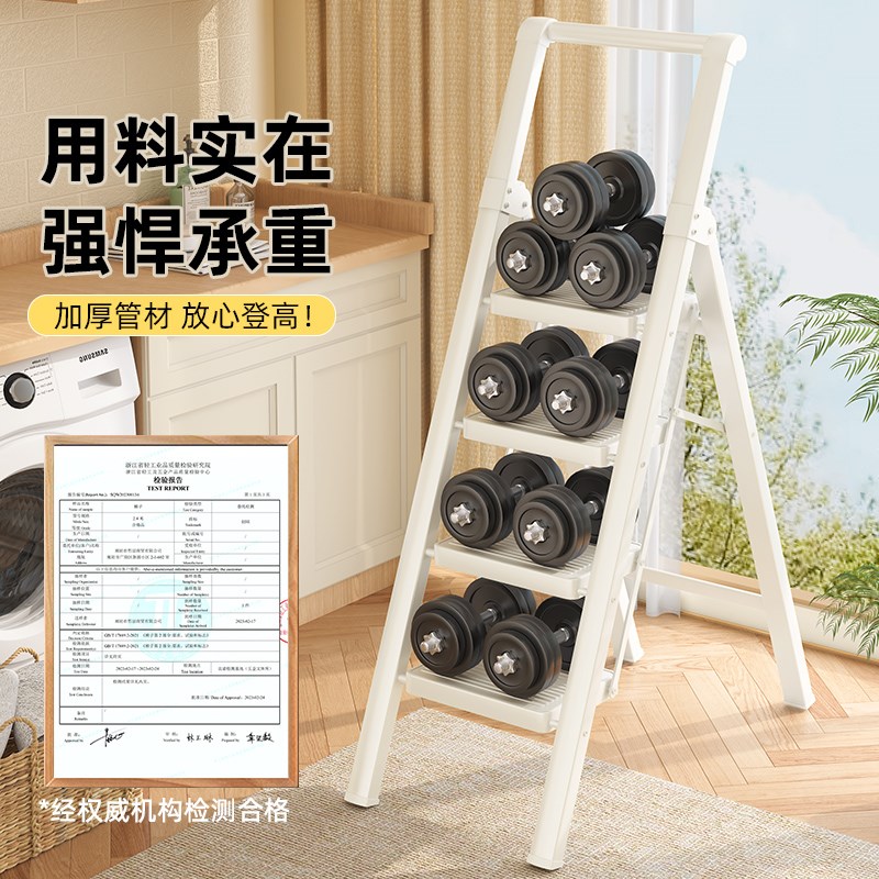 梯子家用折叠人字梯安全s加厚室内多功能楼梯四五步便携爬梯小扶