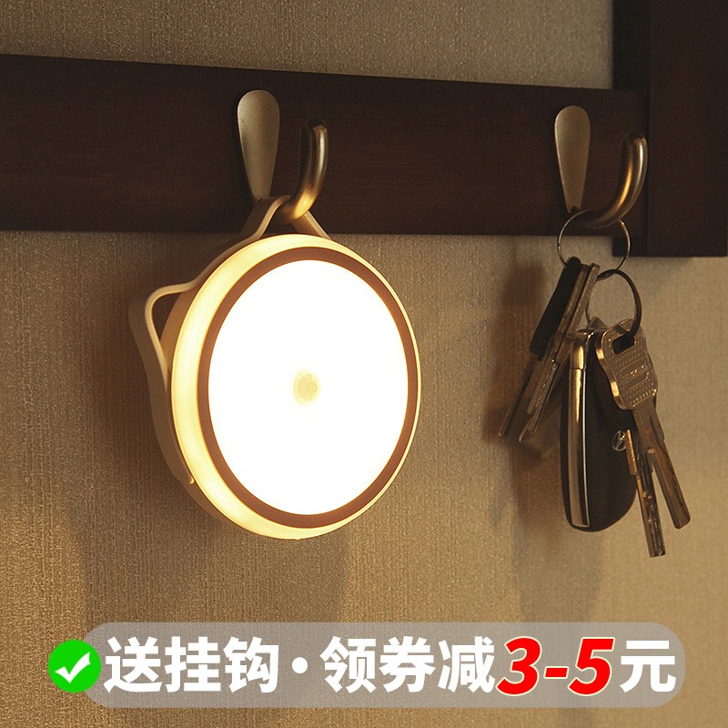 人体感应小夜灯家用卧室床头leBd过道衣柜卫生间声控充电池起夜灯