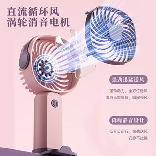 小风扇便携式 手持新款 随身uwsb迷你懒人小型户外学生折叠电风扇