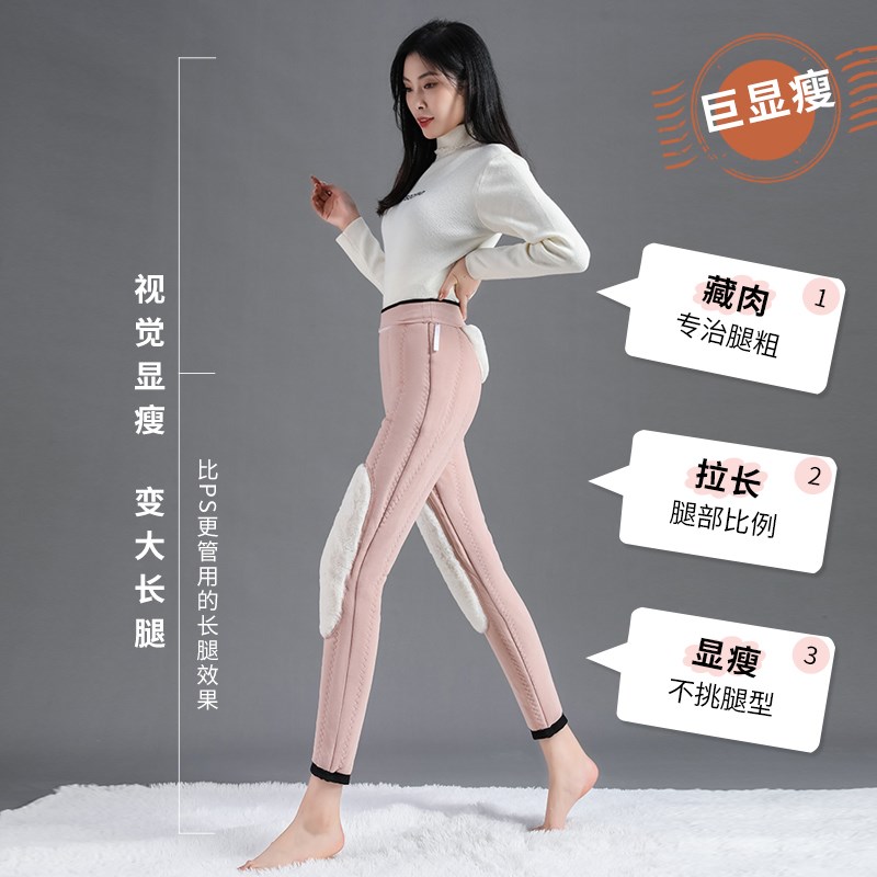 羊毛棉裤女冬季加绒加厚外穿高腰大码F特厚护膝保暖打底裤显瘦小