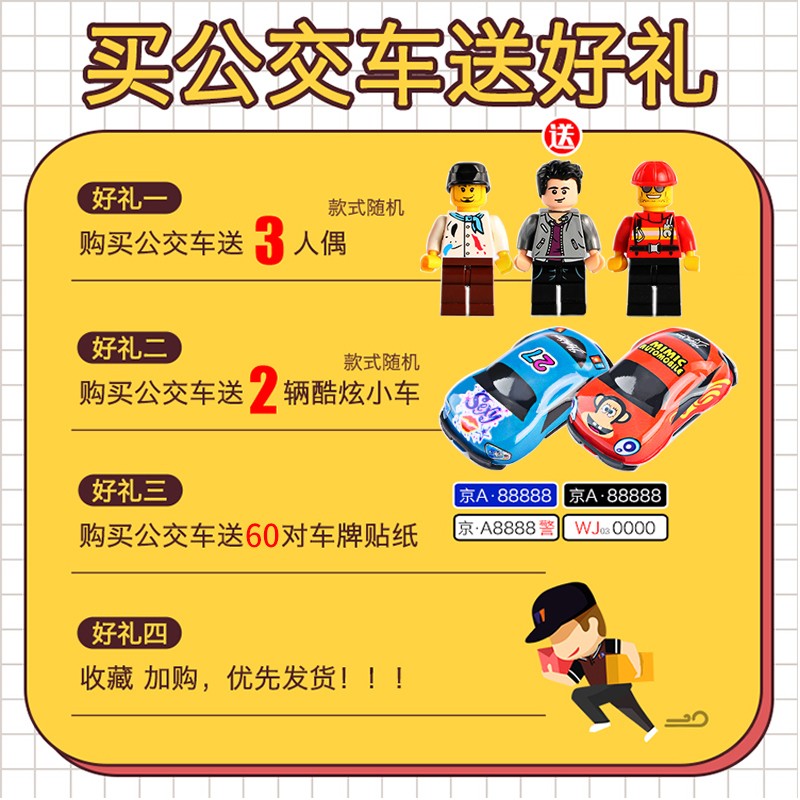 大号双层公交车玩具开门公v共汽车模型儿童大巴男孩合金巴士玩具