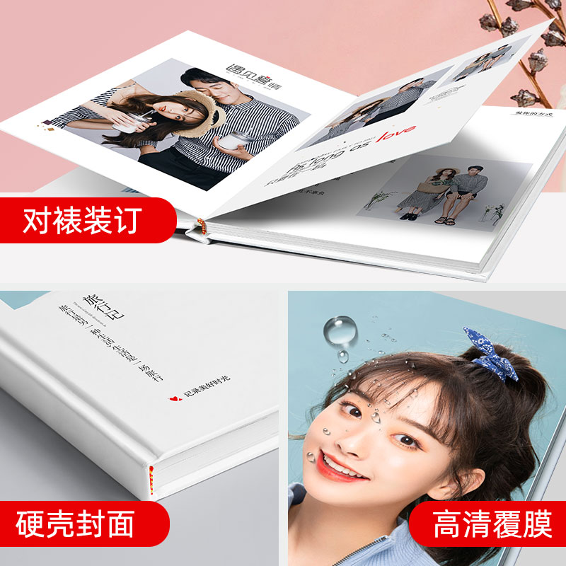 照片书定制相册本纪念册diyx手工礼物情侣来图做毕业洗照片做成书