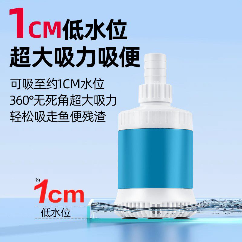 鱼缸水泵变频循环抽水泵超静音过滤底吸泵专用假T山流水喷泉吸鱼