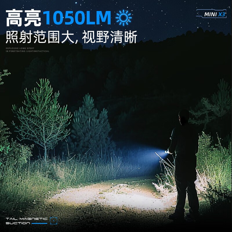 手电筒强光多功能便携激光r笔365nm鉴定伍德式紫光黄光磁吸工作灯