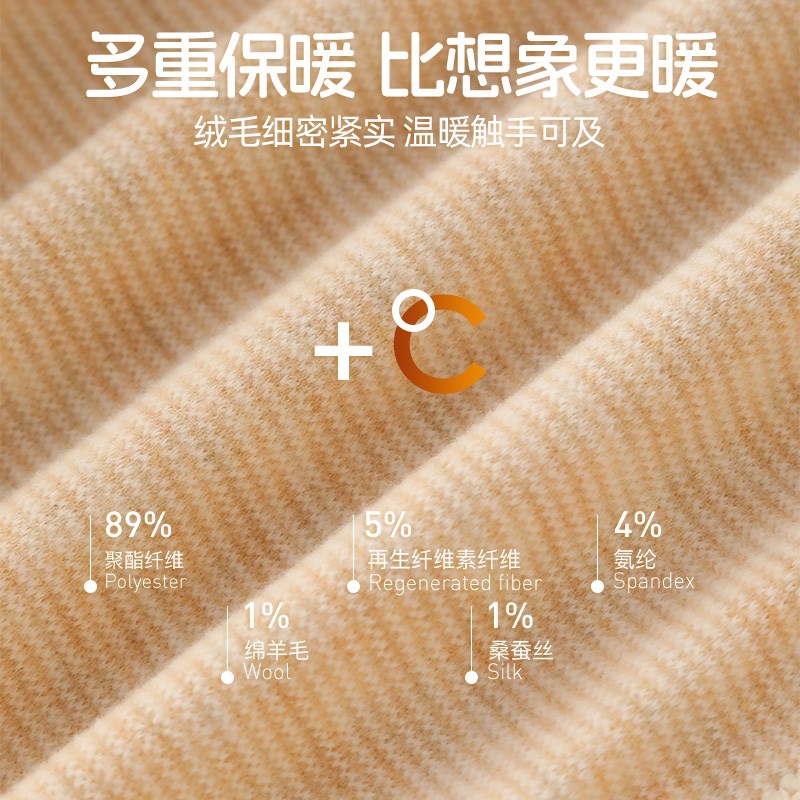 德绒双层儿童保暖裤n秋冬季男童护膝打底棉裤中大童秋裤加厚条纹