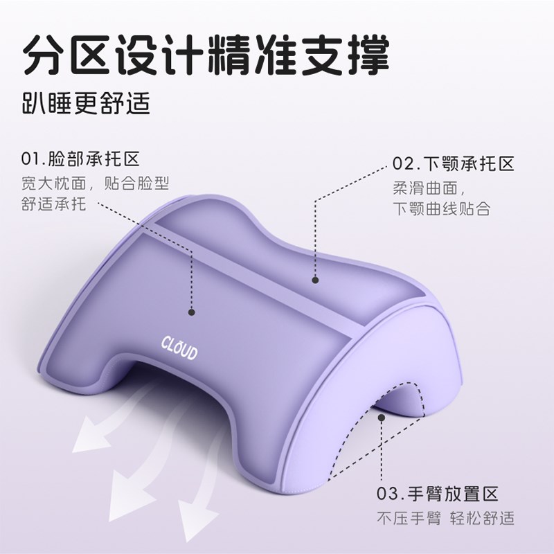 午睡枕小学生趴睡枕午睡抱枕头防手麻枕头M护颈趴桌子睡觉神器学