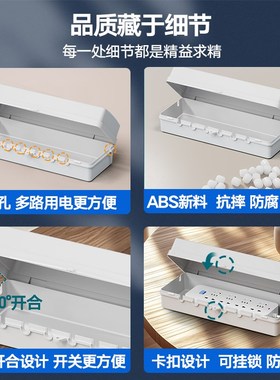 插线板保护罩卫生l间排插防水罩防水插座带锁户外室外防雨插座锁