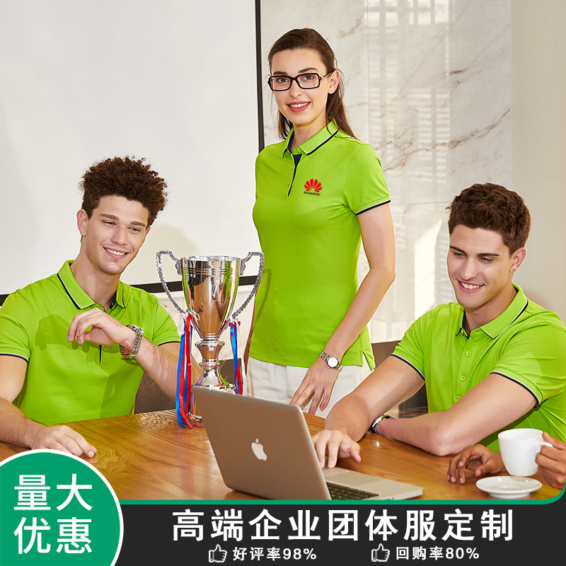 工作服男t恤工装j短袖夏季POLO衫厂服工衣定制半袖刺绣印logo