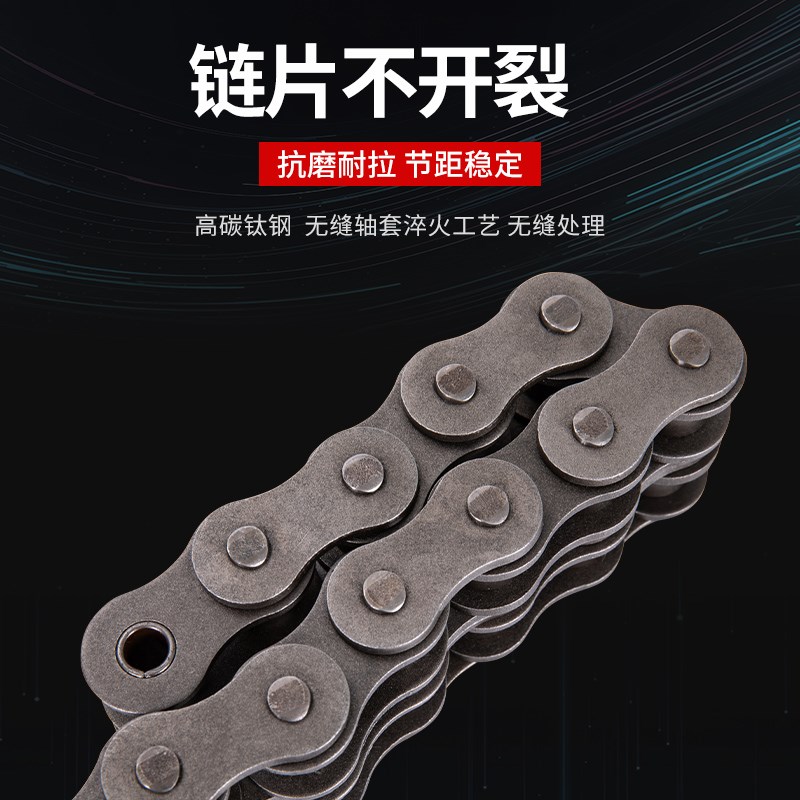 B系列工业链条4分08B5分1p0B6分12B1寸16B 20B24B28B32B40B 56B72