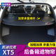 专用于21d款 配 凯迪拉克XT5后备箱遮物帘XT4尾箱置物隔板内饰改装