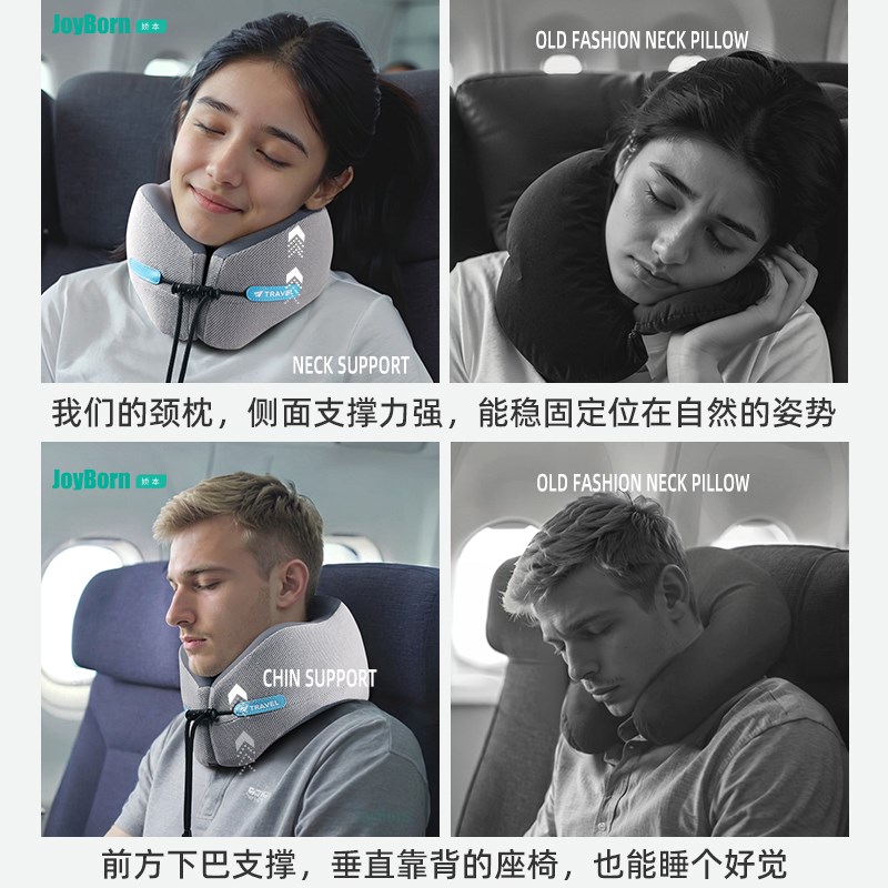 u型枕旅行便g携护颈枕脖子靠枕飞机长途坐车睡觉神器颈椎围脖枕头