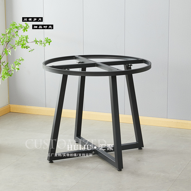 定制铁艺圆桌架大理石p岩板餐桌脚桌子腿支架圆桌茶几酒店圆桌支