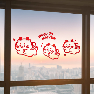 新年装饰贴纸元旦龙年福字窗花新款2024春节过年布W置窗贴玻璃门