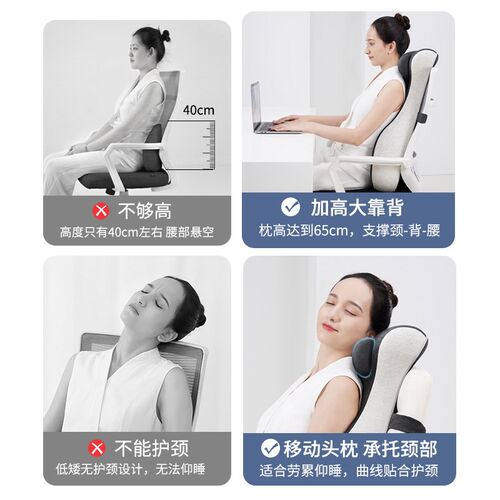 加高护腰靠背垫座椅靠垫办公室护颈D椅子腰垫靠枕久坐午睡神器腰
