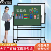 黑板支架式 写字C板学生 白板磁性家用儿童办公培训教学单双面立式