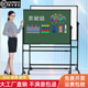 黑板支架式 写字C板学生 白板磁性家用儿童办公培训教学单双面立式