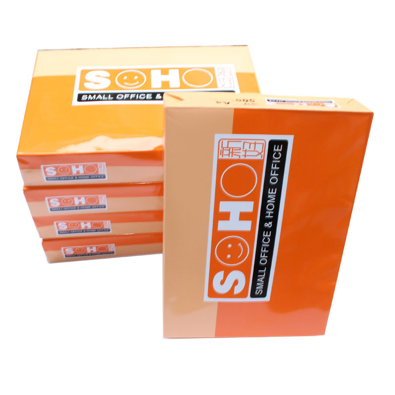 包邮UPM新好A4纸打印纸复印纸a4白纸70g克80克Da4打印纸500张/包1