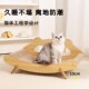 猫窝猫抓板一体大号猫沙发剑麻垫耐磨耐抓不M掉屑实木猫咪躺椅磨