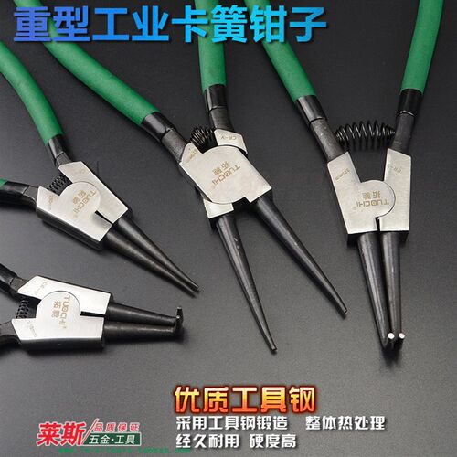 9寸13寸重型挡圈钳内直外直内弯外弯曲卡簧钳S子穴用卡环钳工具