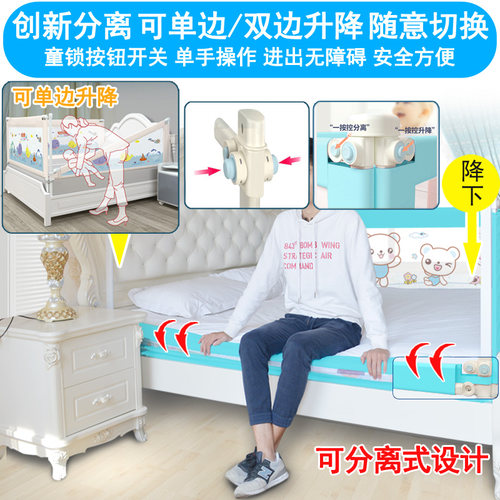 免打孔床围栏宝宝防摔防护栏婴儿童床H边防掉床护栏升降床挡板加