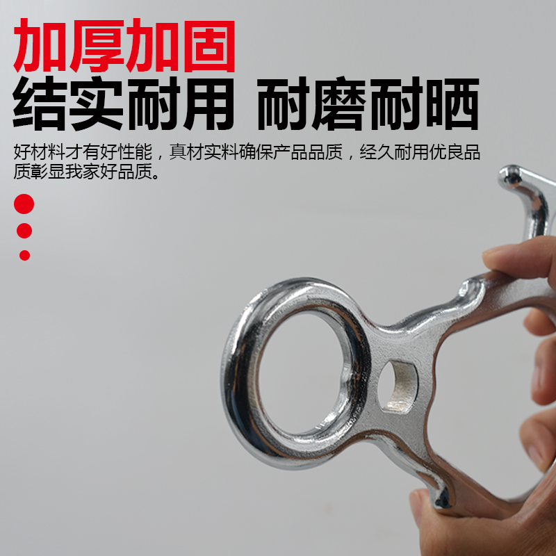 牛角8字环下降器高空作业外墙吊篮缓降器登O山攀岩装备风筝八字环