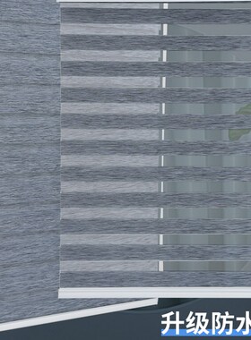免打孔升降卷帘定制柔p纱帘办公室客厅浴室成品防水全遮光百叶窗