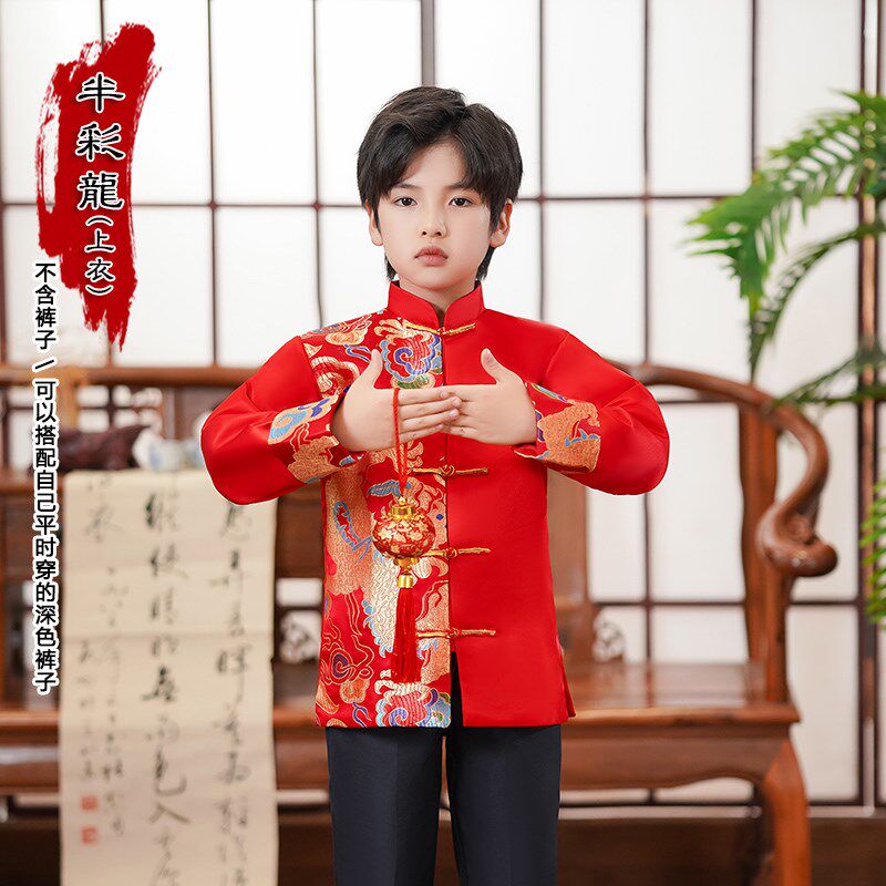 儿童唐装亲子装男童中山装拜v年服红色缎面男士秀禾服中式花童礼