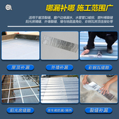 屋顶防水补漏材料房顶防漏丁基胶带防水卷材裂Q缝漏水强力堵漏贴