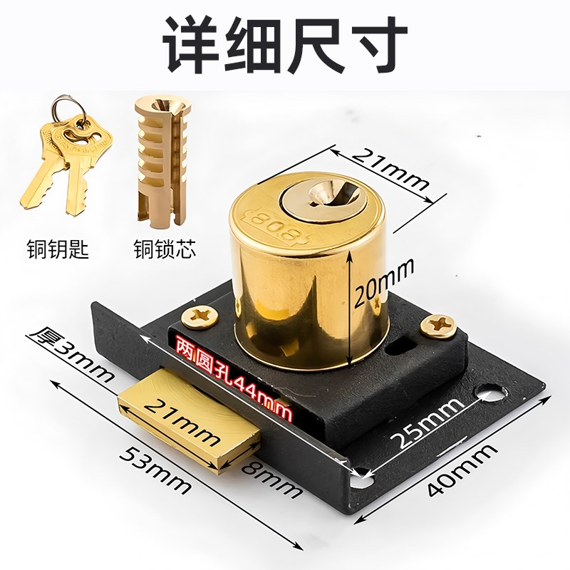 老式大头柜子f锁钢柜铁皮柜锁808储物柜锁芯对开门柜门锁衣橱柜锁