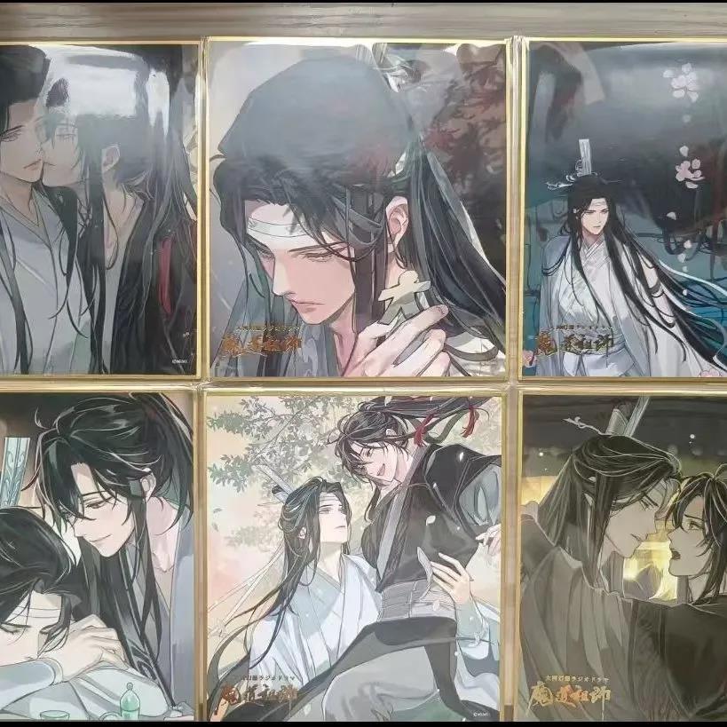 魔道祖师完结展色纸亲亲百凤山纸人叽避尘花海忘羡谷子周边
