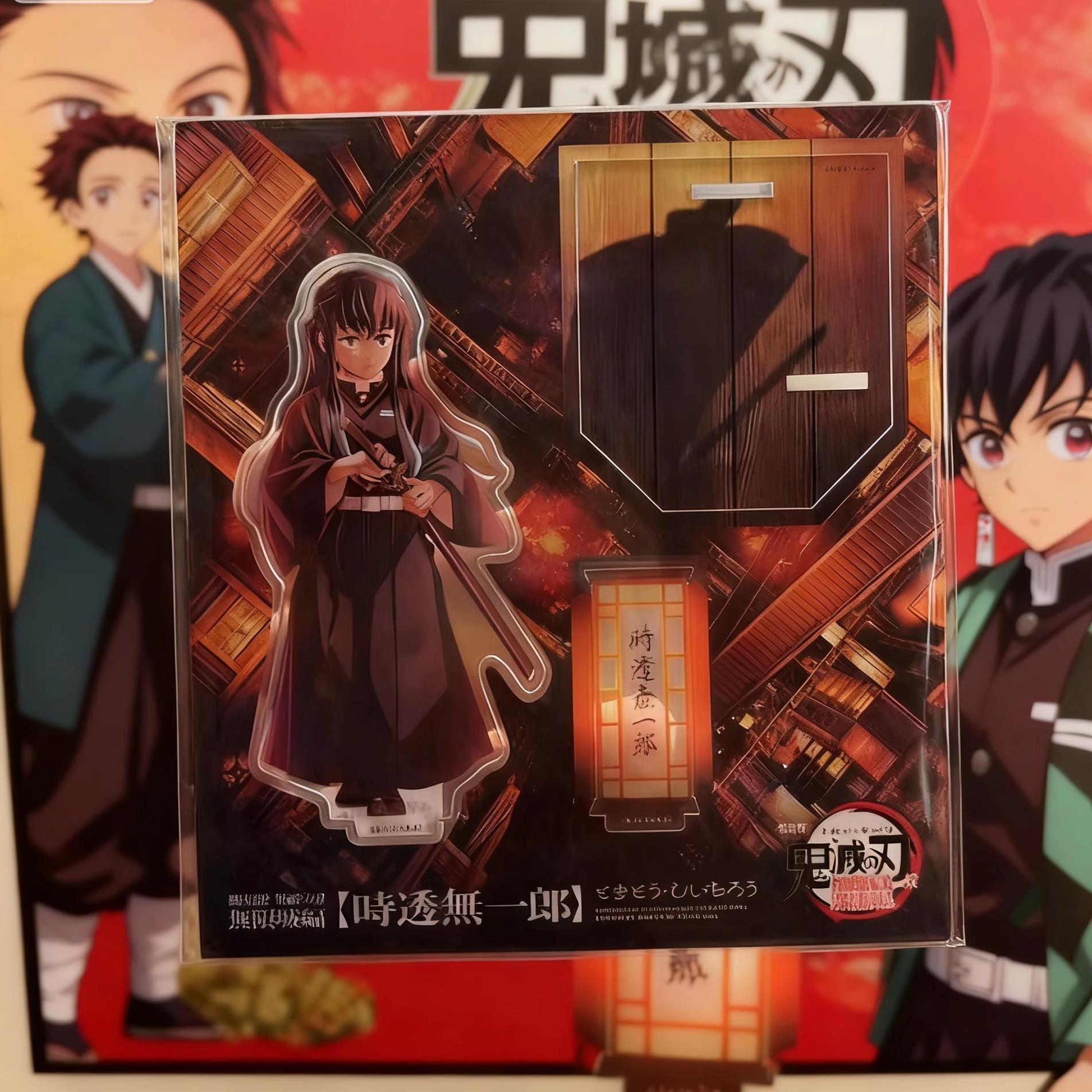 无限城篇电影周边日谷鬼灭之刃时透无一郎蝴蝶忍富冈义勇立牌原袋