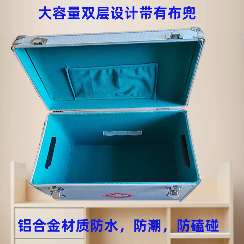 铝合金大容量医药箱家用医生出诊家庭常备药收纳盒龙利医用大药箱