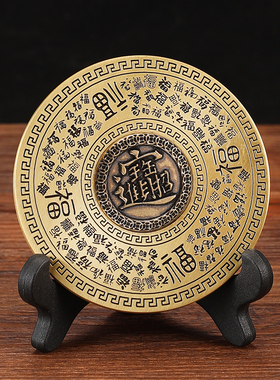 纯黄铜复古百福罗盘摆件招财进宝日进斗金手把件指尖陀螺装饰解压