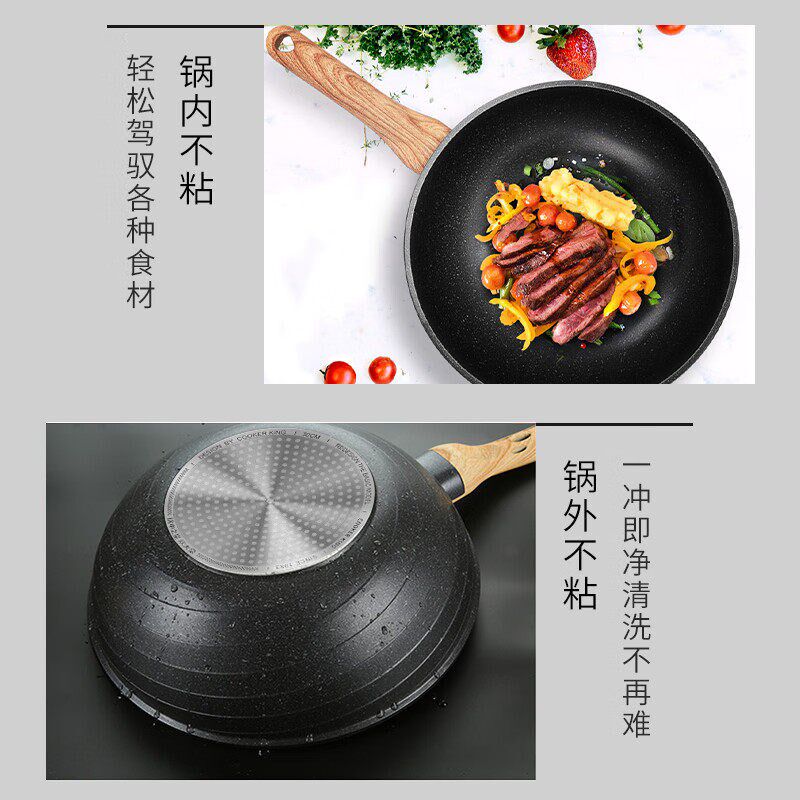 炊大皇炒锅不粘锅麦饭石色炒菜锅32cm电磁炉通用黑曜石系列CG32HY