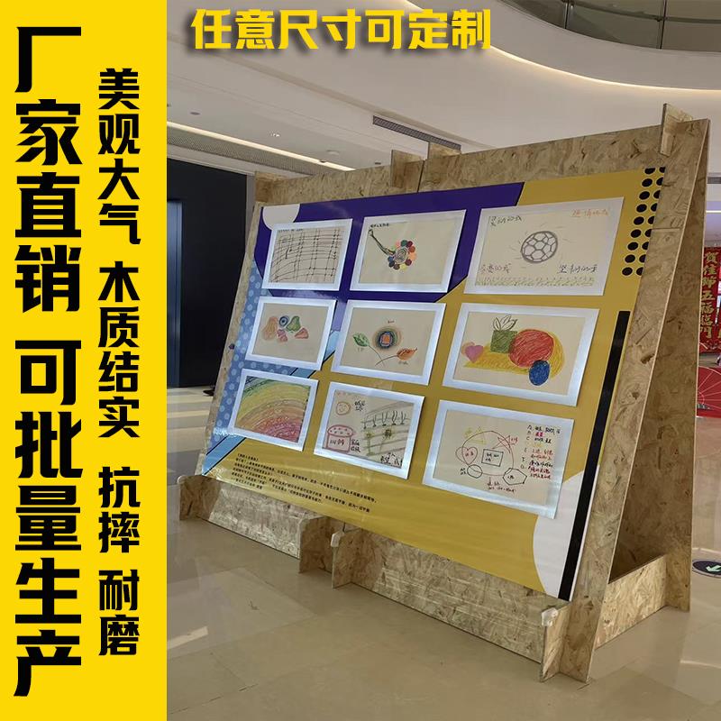 欧松板展示架落地式广告牌展示牌立式展架宣传海报丽屏婚礼迎宾板