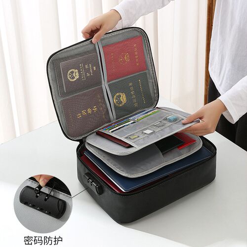 防火证件收纳包家用资料文件袋户口本多层整理防水带锁收纳箱