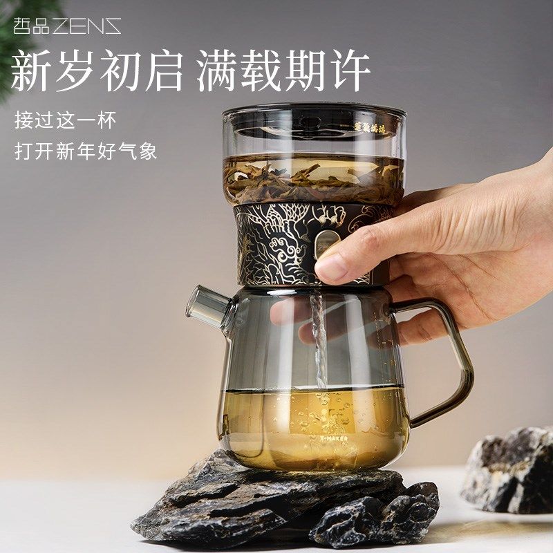 哲品龙年派杯耐热玻璃功夫茶具套装茶水分离一壶三杯商务礼盒送礼