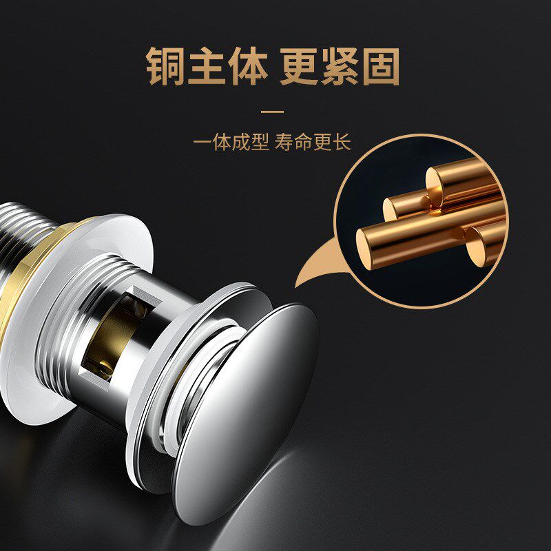 下水大盖溢水孔弹跳下水器脸盆水管排水