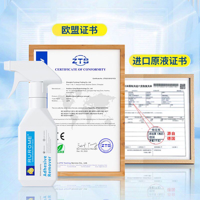 精选新房装修除胶剂开荒保洁专用清洗去除乳胶漆腻子粉瓷砖地板溶