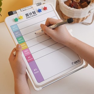 精选富尼每周计划桌上双面小白板支架式写字板办公家用提示板可擦