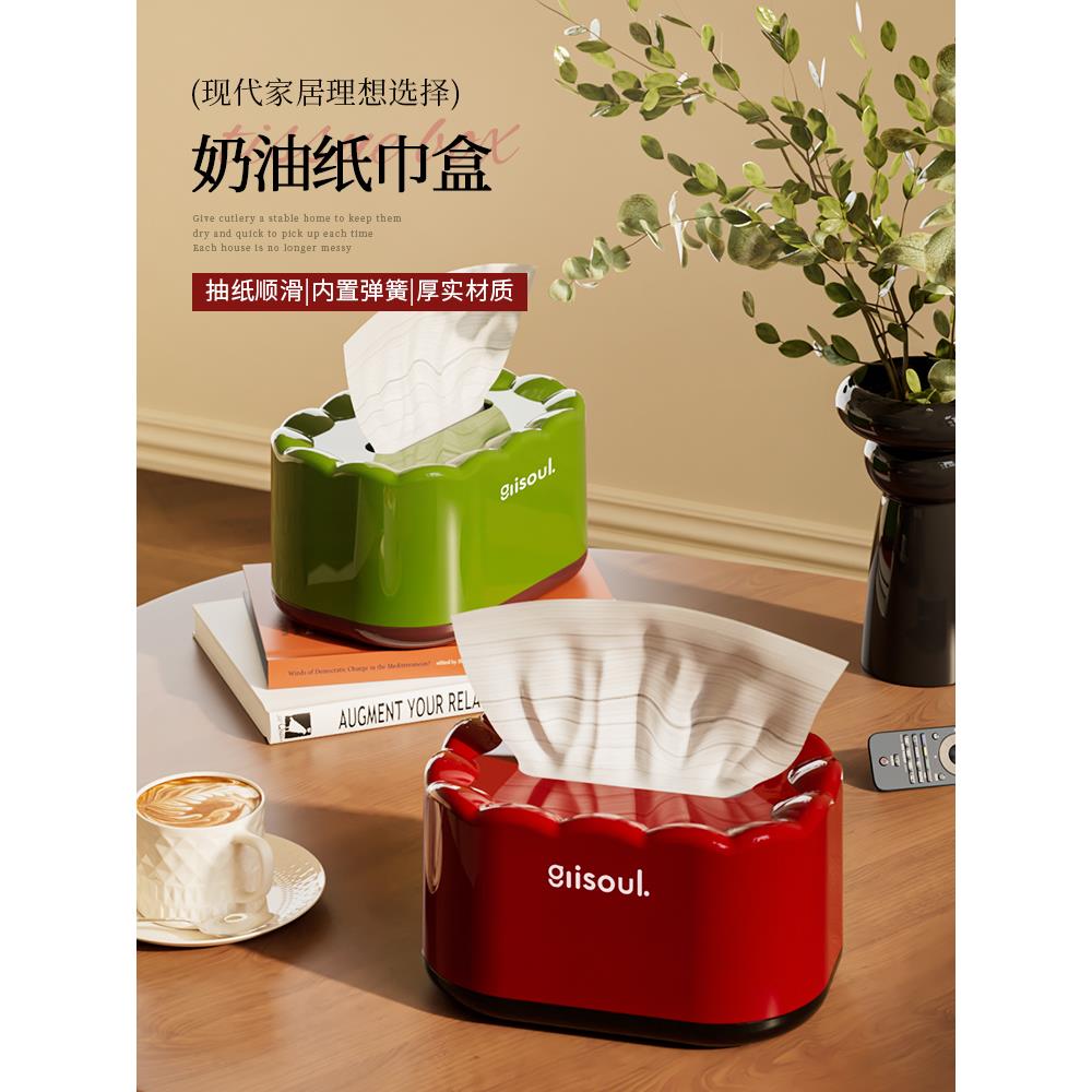 复古纸巾盒家用客厅抽纸盒高档轻奢茶几收纳盒2025新款纸抽盒桌面