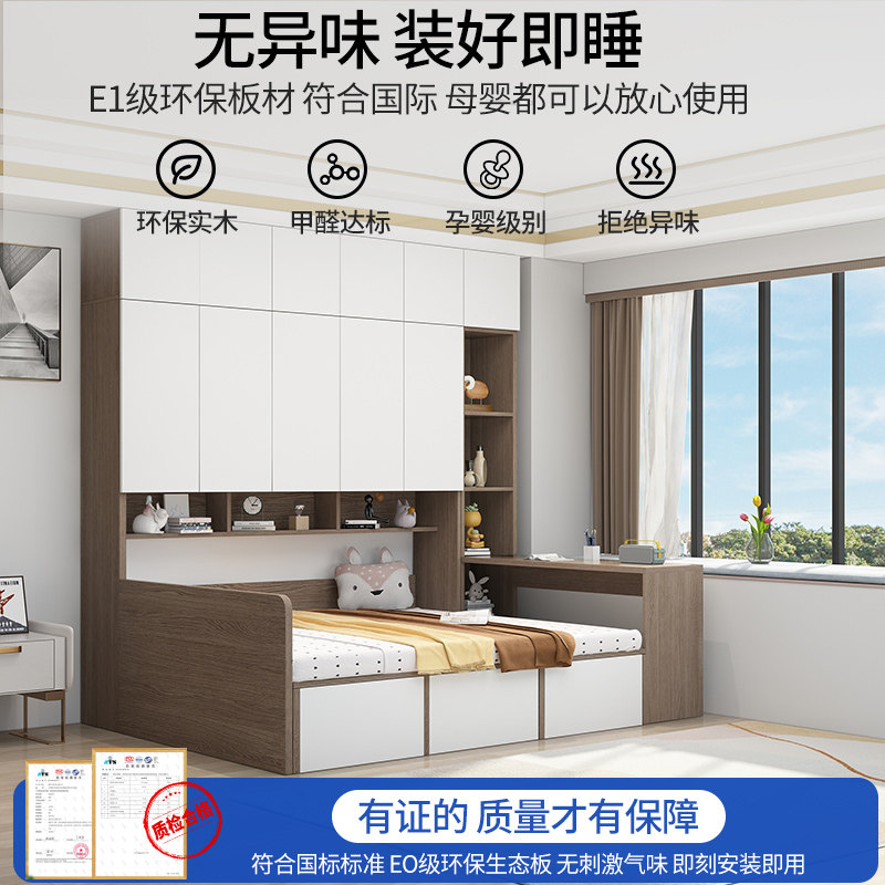 实木衣柜床榻榻米一体床柜组合定制多功能收纳柜衣柜床学生床