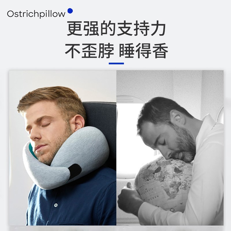 西班牙OstrichPillow鸵鸟护颈枕U型记忆棉便携旅行午睡U形颈椎枕