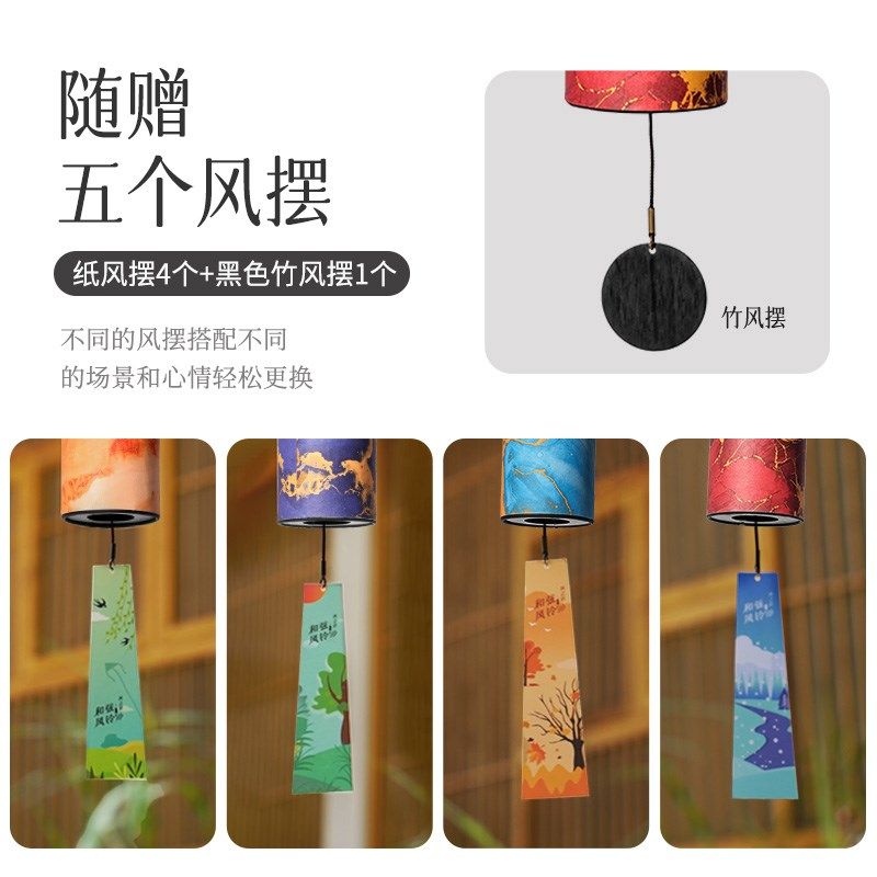 和弦风铃挂饰疗愈冥想手摇铃铛户外阳台室内风铃音疗乐器助眠挂件