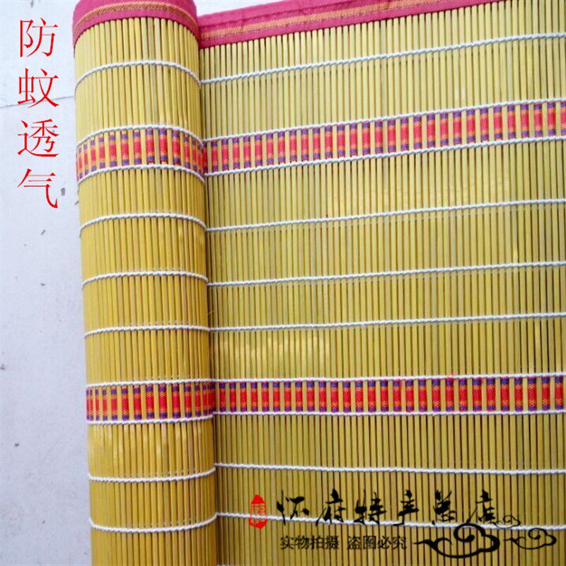 竹门帘竹帘竹窗帘窗帘夏季防蚊子家用门帘挂帘厨房免打孔卧室厕所